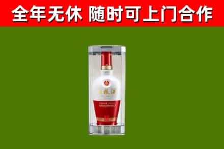 安丘市烟酒回收五粮液酒.jpg