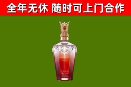 安丘市烟酒回收皇家剑南春龙年.jpg