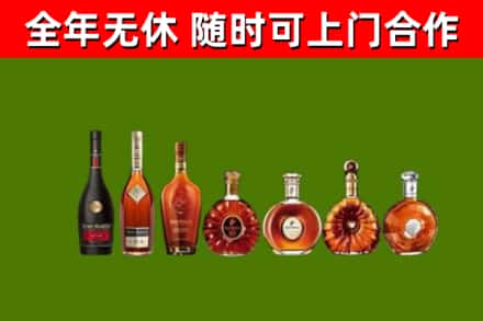 安丘市回收洋酒