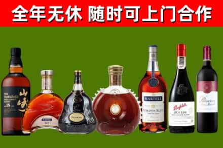 安丘市回收红酒