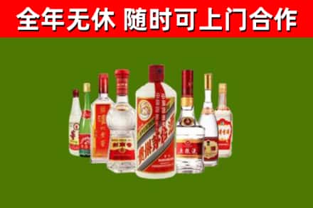 安丘市回收名酒