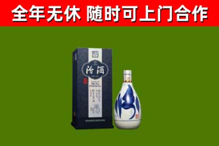 安丘市回收汾酒