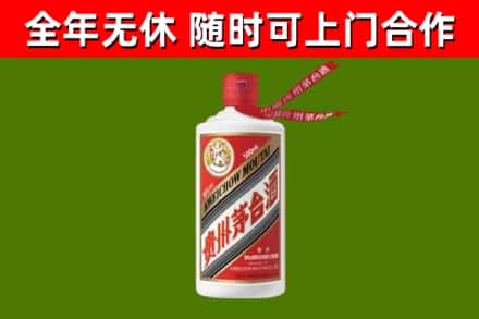 安丘市回收飞天茅台酒
