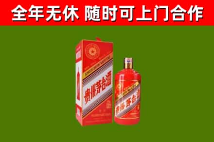 安丘市回收生肖茅台酒