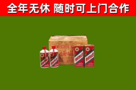 安丘市回收老茅台酒