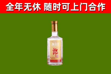 安丘市回收郎酒