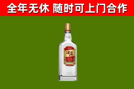 安丘市烟酒回收尖庄酒.jpg