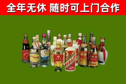 安丘市回收白酒