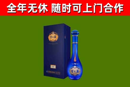 安丘市烟酒回收老梦之蓝酒.jpg