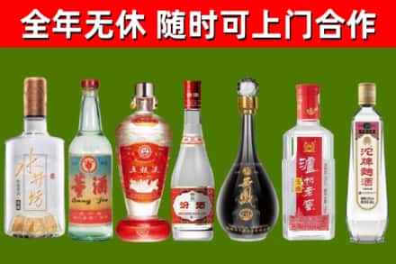 安丘市回收名酒