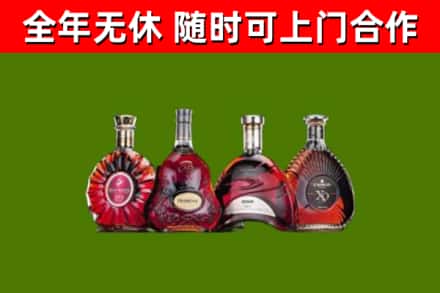 安丘市回收老洋酒