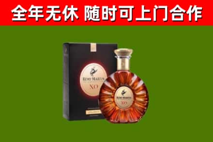 安丘市回收人头马洋酒
