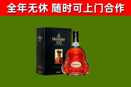 安丘市回收轩尼诗洋酒