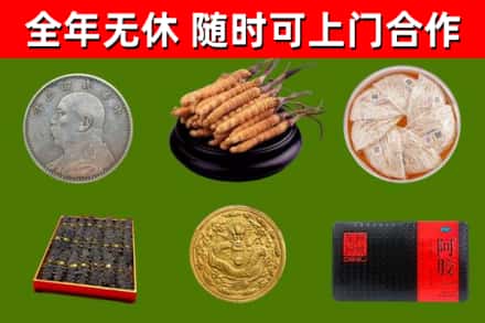 安丘市回收礼品